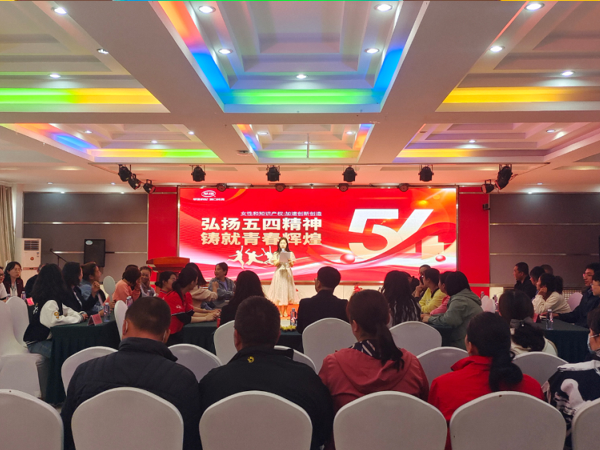 早康枸杞 | ?弘揚(yáng)五四精神，鑄就青春輝煌！